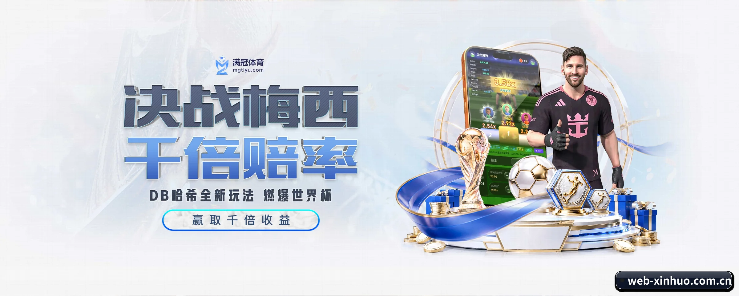 薪火体育的前行方向 - 长期内容价值积累
